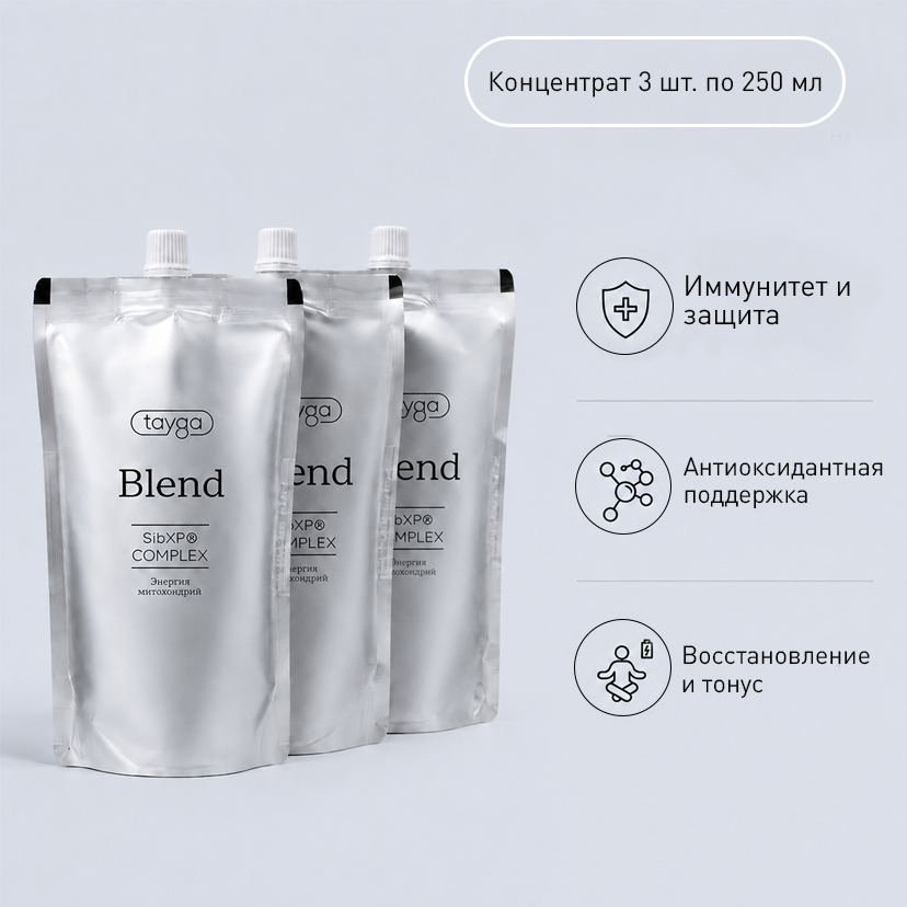 Т Blend ndash сочетание SibXPregComplex и соков шести лучших таежных ягод. Универсальный защитный комплекс.

T BLEND mdash мультиягодный сокосодержащий напиток из  таежных ягод с добавлением SibXP Complex для укрепления иммунитета, профилактики заболеваний и восстановления организма.



Т Blend ndash это универсальный комплекс, направленный на улучшение естественной иммунной защиты вашего организма.

Основу Т Blend составляет SibXPregComplex, включающий полипренолы, полученные из живой хвои, и клеточный сок пихты. Эти компоненты уже сами по себе способны активировать все звенья иммунитета. Но кроме того, состав Т Blend усилен добавлением соков шести таежных ягод:


	Жимолость - имеет богатый витамино-минеральный состав, включая редкое для растительного мира высокое содержание калия, который необходим для нормальной работы сердечной мышцы.
	Черника - попадая на слизистые, сок черники оказывает антисептическое действие, а также содержит гликозид антоциан и танины, имеющие противовоспалительные свойства.
	Облепиха - ее сок богат каротиноидами, аминокислотами и фитонцидами, оказывающими разрушающее действие на оболочку вирусов и бактерий.
	Клюква - сок этой ягоды содержит противовоспалительные компоненты, а также может использоваться, как средство комплексной терапии при простудных инфекциях, включая и острые респираторные вирусные заболевания.
	Голубика - ее сок не отличается ярким вкусом, но зато представляет собой диетический продукт, стимулирующий клеточный метаболизм и укрепляющий стенки кровеносных сосудов.
	Брусника - отличный дезинфектор, действующий практически на все известные болезнетворные микроорганизмы. Одновременно обладает мочегонным эффектом.


Ягодные соки, входящие в состав Т Blend, мы получаем методом прямого отжима, который позволяет сохранить все содержащиеся в них биоактивные соединения. Композиция полипренолов живой хвои, клеточного сока пихты и сока таежных ягод ndash отличный иммуностимулятор, повышающий вашу сопротивляемость вирусным и бактериальным инфекциям.

Пить коктейль Т Blend можно как в неразбавленном виде, так и добавляя его в другие холодные напитки или кисломолочные продукты. Это придаст им свежий и необычный таежный вкус, и аромат.

Состав:соки прямого отжима: жимолости, черники, голубики, клюквы, брусники, облепихи, SibXP Complex (клеточный сок пихты сибирской, концентрация полипренолов (%), хвойный комплекс CGNC).

ТАБЛИЦА КАЛОРИЙНОСТИ


	
		
			Пищевая ценность (на  мл продукта)
			 порция ( мл)
		
		
			полипренолы
			, мг (концентрация %)
			 мг (% от РСП*)
		
		
			Мальтол
			, мг
			, мг
		
		
			Фенольные кислоты
			 мг (в пересчете на галловую кислоту)
			, мг
		
		
			Витамин С
			, мг
			, мг
		
		
			Витамин Е
			мг
			, мг
		
		
			Железо
			,мг
			, мг
		
		
			Калий
			, мг
			, мг
		
		
			кальций
			, мг
			, мг
		
		
			фосфор
			, мг
			, мг
		
		
			Флавоноиды
			, мг
			, мг
		
		
			Магний
			, мг
			, мг
		
		
			Белки
			г
			
		
		
			Жиры
			г
			
		
		
			Углеводы
			 г
			, г
		
		
			Энергетическая ценность
			 ккал/ кДж
			, ккал/, кДж
		
		
			 
			 
			*рекомендованное суточное потребление
		
	


Объем:  мл.

Ежедневная порция:  мл.
