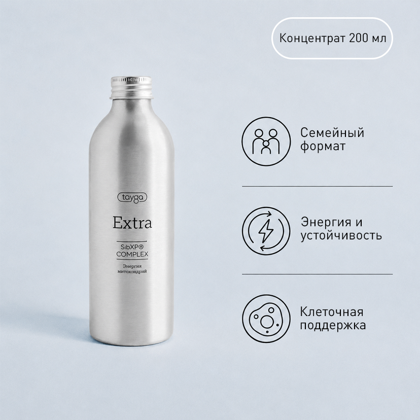 T EXTRA % mdash это на % натуральный концентрат на основе SibXPregComplex с удвоенной, по сравнению с продуктом предыдущего поколения, порцией клеточного сока пихты. T EXTRA % отличается высокой биодоступностью для организма, с более высокой эффективностью по сравнению с обычными формами полипренолов и клеточного сока пихты в других продуктах.

Для производства T EXTRA % мы используем некультивируемое сырье, а именно: иглы хвойных деревьев из сибирской тайги. Высокие стандарты и уникальный производственный процесс позволили нам получить первый в мире продукт T EXTRA %, в основе которого содержится инновационный SibXPregComplex, усиленный удвоенной порцией клеточного сока пихты.

Полезные свойства компонентов


	
	способствуют стимуляции процессов выработки и накопления энергии
	
	способствуют улучшению обменных процессов в клетках печени и повышению устойчивости органа к неблагоприятным воздействиям
	благотворно влияют на работу мозга, способствуют защите его клеток от гибели и улучшению памяти
	способствуют повышению работоспособности и снижению утомляемости
	способствуют повышению устойчивости организма к различным воспалительным процессам и повышению иммунной защиты организма
	способствуют снижению уровня холестерина и укреплению стенок сосудов
	благотворно влияют на гормональный фон и репродуктивную функцию
	способствуют улучшению обменных процессов.


 

Активные компоненты


SibXPregComplex mdash уникальный, запатентованный комплекс из трех компонентов, который позволил получить эксклюзивную формулу для наилучшего результата работы продукта.

Ключевая особенность SibXPregComplex mdash синергетический эффект полипренолов концентрации %, клеточного сока пихты и хвойного комплекса CGNC. Он содержит целый комплекс полезных веществ: витамины, фенольные кислоты, флавоноиды и большое количество макро- и микроэлементов, включая железо, цинк, магний, марганец, медь.


	Полипренолы с концентрацией % mdash помогают восстанавливать поврежденные клетки, гармонизируют работу всех звеньев иммунитета, улучшают обмен веществ, играют важную роль в выработке и восстановлении энергии. В настоящее время мы используем полипренолы % концентрации, что усиливает все биологические эффекты за счёт увеличенной концентрации полипренолов
	Клеточный сок пихты mdash способствует повышению бодрости, выносливости, сокращению времени восстановления после нагрузок и помогает справляться с оксидативным стрессом. Клеточный сок включает в свой состав:


Мальтол mdash мощнейший природный антиоксидант, который связывает свободные радикалы кислорода, снижая их разрушительный эффект на организм.

Биодоступное железо mdash важнейший микроэлемент, необходимый для насыщения клеток кислородом.

Магний mdash элемент, задействованный во всех этапах синтеза энергии и белка в организме. Он отвечает за поддержание нормальной функции нервной системы, мышцы сердца, способствует выводу холестерина из организма.

Фенольные кислоты mdash улучшают качество крови, препятствуют образованию тромбов, являются антиоксидантами. Флавоноиды mdash являются незаменимым компонентом питания человека, улучшают обмен веществ.


	Хвойный комплекс CGNC mdash является мощнейшим стимулятором регенерации тканей и клеток, усиливает обменные процессы, оказывает общеукрепляющее действие на организм. CGNC в составе SibXPregComplex выполняет роль эмульгатора. Благодаря ему весь комплекс представляет собой устойчивую однородную смесь


Ранее компоненты использовались по отдельности, но только VILAVI является первой в мире компанией, которая смогла объединить  фракции по оригинальной, запатентованной технологии и сохранить все биологически активные вещества в неизменном природном состоянии с высокой биодоступностью.

 

 

Как продукт работает на MITO (митохондрии)

SibXPregComplex комплекс способствует нормализации функций клеточных laquoэлектростанцийraquo mdash митохондрий.

Полипренолы mdash это природные биорегуляторы, которые в печени превращаются в долихолы. А долихолы mdash важная составляющая целостности и рабочего состояния мембран всех клеток нашего организма.

Мембраны имеются не только у клеток, но и у митохондрий mdash laquoэнергетических станцийraquo клетки.

Более того, выработка энергии в виде молекул аденозинтрифосфата (АТФ) в митохондриях идет как раз на внутренних мембранах. А значит их состояние критически важно для энергоснабжения клетки. Наконец, постоянные активно протекающие химические и laquoэлектрическиеraquo процессы на внутренних мембранах митохондрий неизбежно их повреждают. Это закономерно приводит к ухудшению выработки энергии, а затем и к гибели митохондрии. Долихолы способствуют восстановлению целостности наружных мембран, тем самым продлевая срок жизни митохондрий и стимулируя их работу.

Вторая причина, по которой полипренолы T EXTRA % улучшают выработку энергии в митохондриях за счет антиоксидантных свойств, mdash это снижение оксидативного стресса и обеспечение эффективной работы митохондрий.

Чем выше стрессовые условия (факторы окружающей среды, неправильное питание, стресс), в которых работают митохондрии, тем больше случаются утечки, которые приводят к появлению супероксидов mdash ионов кислорода со свободным электроном. Это так называемые свободные радикалы или laquoактивные формы кислородаraquo. Именно они являются главной причиной оксидативного стресса в клетке, а также разрушения мембран митохондрий свободными радикалами. Разорвать этот порочный круг помогают соединения-антиоксиданты, в том числе и полипренолы. На одном из концов их молекул имеется участок, который быстро и прочно связывает активные формы кислорода, полностью нейтрализуя их агрессивное действие.

 

Способ применения продукта: мл (⅕ крышки) растворить в стакане воды комнатной температуры (НЕ горячей) два раза в день. Не рекомендуется употреблять поздним вечером.

Суточная порция* T EXTRA % составляет  мл.

*В дневной порции SibXPregComplex  мл клеточного сока пихты сибирской. В T EXTRA % mdash  мл.

Противопоказания: Индивидуальная непереносимость компонентов.

Состав: SibXPregComplex (увеличенная порция клеточного сока пихты сибирской, полипренолы (концентрация %), хвойный комплекс СGNC).

Объем:  мл

Условия хранения: при температуре от + до + degC

Срок годности:  года с даты изготовления

Страна производства: Россия
