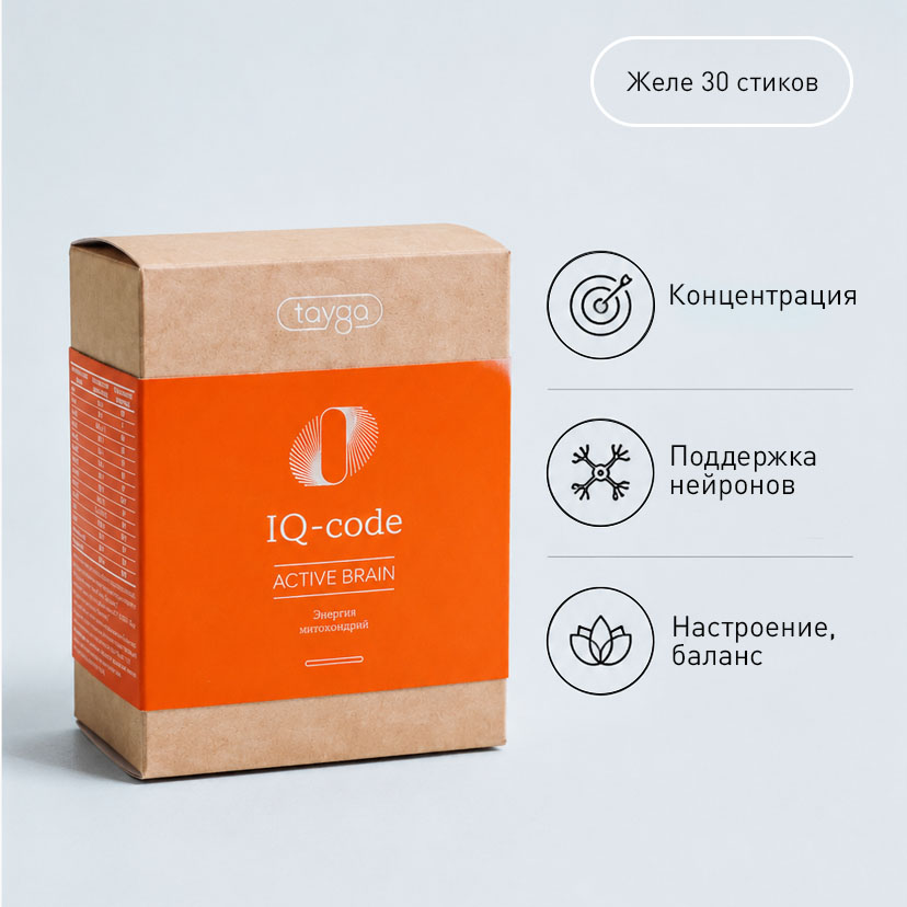 T IQ-code ndash это биологически активная добавка, которая помогает лучше концентрироваться, запоминать информацию и поддерживать ясность ума. Продукт является источником холина, дополнительным источником витаминов А, С, В, В, В, В, Е, D, биотина, ниацина, пантотеновой кислоты, фолиевой кислоты, содержащей тирозин. Выпускается в удобной форме желе в стиках.

 

Описание продукта T IQ-code 

Человеческий мозг ежедневно обрабатывает огромное количество информации. Его атакуют стрессы и потоки разноплановых задач, что постепенно приводит к снижению энергии в нейронах и, как следствие, к функциональной перегрузке деятельности нейронов. Настоящим помощником нашему мозгу может стать T IQ-code. Этот продукт создан для поддержки когнитивных функций, улучшения внимания, концентрации и памяти. Он не только поддерживает высокую работоспособность мозга, за счет восстановления энергии в нейронах, но и оказывает мягкое воздействие на психоэмоциональное состояние, выравнивая настроение и снижая уровень стресса.

Продукт содержит холин, который поддерживает работу нейронов, L-тирозин, влияющий на выработку дофамина и адреналина, а также бакопу, астрагал и шафран - мощные природные антиоксиданты, защищающие клетки мозга от разрушающего воздействия свободных радикалов и способствующие улучшению работы митохондрий и, как следствие, мозговой деятельности.

Удобный формат в виде желе в стиках позволяет принимать T IQ-code в любом месте и в любое время, когда вам это необходимо. Его можно брать с собой на работу, в поездки или использовать в моменты высоких умственных нагрузок.

Полезные свойства компонентов


	Холин ndash поддерживает работу мозга, улучшает память и концентрацию.
	L-тирозин ndash повышает стрессоустойчивость, помогает сосредоточиться.
	Экстракт бакопы ndash способствует улучшению когнитивных функций.
	Экстракт астрагала ndash защищает клетки от окислительного стресса, поддерживает энергообмен.
	Экстракт шафрана ndash способствует улучшению настроения, снижает тревожность и стресс.
	Комплекс витаминов A, С, В, В, В, В, Е, D, биотина, ниацина, пантотеновой кислоты, фолиевой кислоты, содержащей тирозин ndash способствует улучшению энергетического обмена и поддержке здоровья нервной системы.


Активные компоненты


	Холин - основной строительный материал для нейромедиаторов, поддерживающих работу мозга. Улучшает память и концентрацию, способствует передаче нервных импульсов и защищает клетки мозга от повреждений.
	L-тирозин - аминокислота, участвующая в синтезе дофамина и адреналина. Повышает концентрацию и стрессоустойчивость, улучшает когнитивные способности в условиях умственных перегрузок, помогает снижать усталость. Улучшает процессы восстановления при когнитивном истощении.
	Экстракт бакопы - натуральный ноотроп, известный в аюрведе (другие названия этого растения  - Брами, Брахми). Улучшает память, повышает обучаемость, поддерживает когнитивные функции, защищает клетки мозга от окислительного стресса. В Индии активно применяется при нарушениях функций головного мозга, при нарушениях и потере памяти.


Как продукт влияет на MITO (митохондрии)

В Т IQ-code входит богатый каротиноидами шафран. Каротиноиды (кроцин, кроцетин) обладают мощными антиоксидантными и нейропротекторными свойствами. В частности, каротиноиды способствуют уменьшению воздействия оксидативного стресса на митохондрии. Митохондрии ежедневно подвергаются атакам свободных радикалов. Кроцин и кроцетин помогают нейтрализовать эти повреждения, снижая риски развития митохондриальной дисфункции. Защита от оксидативного стресса помогает поддерживать здоровье митохондрий и способствует более эффективной выработке ими молекул АТФ.
Клетки мозга особенно чувствительны к разрушающему воздействию свободных радикалов. Поэтому, уменьшение воздействия оксидативного стресса помогает защитить мозг от преждевременного старения и улучшить когнитивные функции.

Астрагал также является мощным антиоксидантом, защищающим митохондрии от повреждений в результате оксидативного стресса. Входящие в Т IQ-code экстракты шафрана и астрагала взаимно усиливают действие друг друга и оказывают комплексную антиоксидантную поддержку митохондриального здоровья.

Гиностемма известна как quotтрава бессмертияquot и используется в народной медицине в качестве мощного адаптогена. Гиностемма способствует активации работы АМРК ( АМФ-активируемая протеинкиназа), которая считается ключевым регулятором энергетического баланса организма на клеточном уровне.

Что происходит при активации АМРК:


	улучшается работа митохондрий, повышается их количество и способность к эффективной выработке АТФ
	запускаются процессы расщепления жиров и глюкозы для получения энергии
	повышается устойчивость клеток к повышенным нагрузкам и стрессу.


Также прием гиностеммы способствует улучшению митохондриального дыхания (активация ферментов дыхательной цепи митохондрий) и, как следствие, повышению физической и когнитивной выносливости.

Способ применения продукта

Область применения: в качестве биологически активной добавки к пище ndash источника холина, дополнительного источника витаминов А, С, В, В, В, В, Е, D, биотина, ниацина, пантотеновой кислоты, фолиевой кислоты, содержащей тирозин.

Инструкция по применению: взрослым по  стику (суточная порция) в день во время еды. Продолжительность приема ndash  месяц, при необходимости прием можно повторить.

Противопоказания: индивидуальная непереносимость компонентов, беременность, кормление грудью, склонность к расстройствам функции кишечника.Перед применением рекомендуется проконсультироваться с врачом.

БАД. Не является лекарственным средством. 

Свидетельство о государственной регистрации № АМ.....R... от ..

Состав

Вода, подсластитель ndash эритрит, сок концентрированный вишневый, загуститель ndash ксантановая камедь, холина битартрат, L-тирозин, экстракт сухой бакопы, экстракт сухой корня астрагала, экстракт сухой цветков шафрана, витаминный премикс (содержит витамин С (L-аскорбиновая кислота), ниацин (никотинамид), пантотеновая кислота (D-пантотенат кальция), витамин Е (DL-альфа-токоферола ацетат), витамин А (ретинола ацетат), витамин В (пиридоксина гидрохлорид), витамин В (рибофлавин), витамин В (тиамина мононитрат), фолиевая кислота, D-биотин, витамин D (холекальциферол), витамин В (цианокобаламин)), экстракт сухой травы гиностеммы, ароматизатор натуральный laquoВишняraquo (содержит носитель ndash пропиленгликоль), консервант ndash сорбат калия.

Содержит сахара и подсластитель. При чрезмерном употреблении может оказывать слабительное действие.

Содержание биологически активных веществ в суточной порции продукта:


	
		
			Биологически активные вещества
			Содержание в  стике (суточной порции)
			% от АУП или РУСП
		
		
			Холин
			, мг
			
		
		
			Тирозин
			 мг
			
		
		
			Витамин А
			, мкг РЭ
			
		
		
			Витамин С
			, мг
			
		
		
			Витамин В
			, мг
			
		
		
			Витамин В
			, мг
			
		
		
			Витамин В
			, мг
			
		
		
			Витамин В
			, мкг
			/*
		
		
			Витамин Е
			, мг ТЭ
			
		
		
			Витамин D
			 мкг ( МЕ)
			
		
		
			Биотин
			, мкг
			/*
		
		
			Ниацин
			, мг
			
		
		
			Пантотеновая кислота
			, мг
			
		
		
			Фолиевая кислота
			 мкг
			/*
		
	


 

Растительные компоненты в суточной порции продукта:


	
		
			Компонент
			Количество
		
		
			экстракт сухой бакопы
			 мг
		
		
			экстракт сухой корня астрагала
			 мг
		
	


 - адекватный уровень потребления согласно Единым санитарно-эпидемиологическим и гигиеническим требованиям к товарам, подлежащим санитарно-эпидемиологическому надзору (контролю), Глава II, Раздел , Приложение 
 - рекомендуемый уровень суточного потребления согласно ТР ТС / laquoПищевая продукция в части ее маркировкиraquo, Приложение 
* - не превышает верхний допустимый уровень потребления согласно Единым санитарно-эпидемиологическим и гигиеническим требованиям к товарам, подлежащим санитарно-эпидемиологическому надзору (контролю), Глава II, Раздел , п. ..

Объем / Масса

 стиков по  г

Пищевая и энергетическая ценность

Пищевая и энергетическая ценность  (на  г / на  порцию ( г)) составляет:
Белки ndash , г/, г
Жиры ndash  г
Углеводы ndash ,  г /, г
Энергетическая ценность:  ккал/ кДж (на  г), , ккал/, кДж (на  порцию ( г)).

Условия хранения и срок годности

Условия хранения: хранить в сухом, защищенном от прямых солнечных лучей и недоступном для детей месте при температуре не выше +degC и относительной влажности не более %.