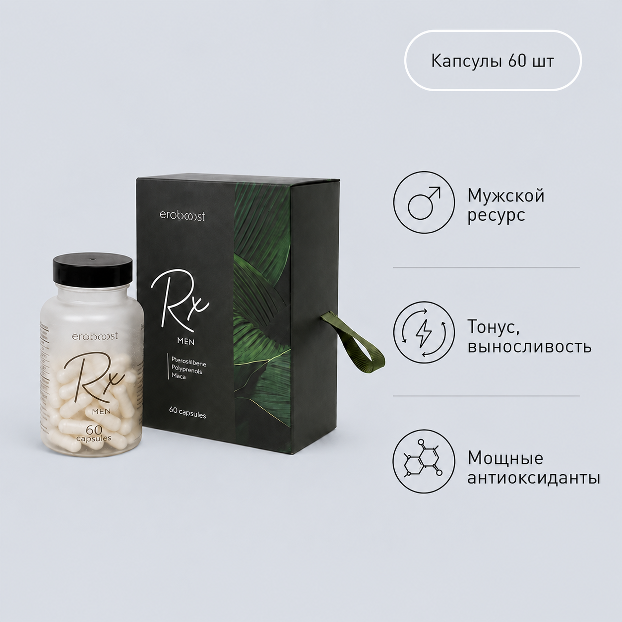 Eroboost RX men  (ldquoЭробуст эр икс мэнrdquo) mdash это биологически активная добавка для мужчин, компоненты которой способствуют укреплению выносливости, уверенности, стабилизации внутренних ресурсов организма. Продукт создан для ежедневной поддержки мужской репродуктивной функции и митохондриального здоровья.

Описание продукта

Сила mdash это не рывок, а ресурс, на котором строится ваш день. Eroboost RX men  (ldquoЭробуст эр икс мэнrdquo) создан для стабильной поддержки мужского здоровья, работоспособности, тонуса, устойчивости к нагрузкам. Компоненты продукта способствуют ровному восстановлению после стрессов, перегрузок, умственной и физической активности.  

В основе формулы mdash MITO-ядро: полипренолы + клеточный сок пихты для поддержки митохондриального здоровья. Магний, витамин B, цинк, селен, бор и растительные экстракты поддерживают энергетический обмен, выносливость и репродуктивную функцию. Продукт подходит мужчинам, которым важен собственный ритм, темп, собранность и ежедневная стабильная поддержка самочувствия без перепадов и ldquoкачелейrdquo.

Полезные свойства компонентов


	Полипренолы (Пренолит) + клеточный сок пихты mdash MITO-ядро формулы, которое поддерживает здоровье организма на клеточном уровне, защищает митохондрии от окислительного стресса и способствует выравниванию энергетического баланса организма.
	Экстракт черники (птеростильбен) mdash мощный антиоксидант, способствует укреплению стенок сосудов и поддержке устойчивости к нагрузкам на клеточном уровне.
	Магний mdash участвует в регуляции нервно-мышечных функций, энергетическом обмене, способствует поддержке  стрессоустойчивости, когнитивных функций, тонуса и работоспособности. 
	Витамин B (метилкобаламин) mdash необходим для формирования красных кровяных телец и работы мозга, участвует в метаболизме аминокислот и жиров, способствует поддержке энергетического обмена и снижению утомляемости.
	Цинк + селен + бор mdash способствуют комплексной поддержке репродуктивной функции, мужского гормонального ресурса, нормализации уровня тестостерона. Эти нутриенты положительно влияют на сердечно-сосудистую, иммунную и эндокринную системы, способствуют укреплению костей.
	Тонгкат али (эврикома), мака, левзея, ярутка mdash традиционно используемые растительные компоненты для поддержки мужского тонуса, выносливости и работоспособности.


Как продукт влияет на MITO (митохондрии)

Митохондрии - это laquoэнергетические станцииraquo организма. Их состояние влияет на выносливость, скорость восстановления, тонус и общий уровень энергии. Входящие в Eroboost RX men  (ldquoЭробуст эр икс мэнrdquo) полипренолы (Пренолит) и клеточный сок пихты способствуют комплексной поддержке митохондриального здоровья, которую дополняют также  участвующие в энергетическом обмене нутриенты (магний, B) и компоненты комплексной поддержки мужского репродуктивного ресурса (цинк, селен, бор). Цинк способствует защите митохондрий от повреждений свободными радикалами, селен способствует увеличению количества митохондрий и восстановлению их мембранного потенциала, бор способствует снижению окислительного стресса и восстановлению митохондрий.

Способ применения продукта

Область применения: для реализации населению в качестве биологически активной добавки к пище ndash дополнительного источника магния, бора, витамина В, селена, цинка, полипренолов. 

Рекомендации по применению: взрослым по  капсуле  раза в день во время еды. Продолжительность приема ndash  месяц. При необходимости прием можно повторить. Перед применением рекомендуется проконсультироваться с врачом.

Противопоказания: индивидуальная непереносимость компонентов БАД, беременность, кормление грудью. 

БАД. Не является лекарственным средством. 
Свидетельство о государственной регистрации № AM.....R... от ..

Состав

Магния цитрат, экстракт плодов черники обыкновенной (птеростильбен), желатин (оболочка капсулы), экстракт корней маки перуанской, клеточный сок пихты сибирской микрокапсулированный, экстракт корней эврикомы (тонгат али), концентрат пищевой Пренолит микрокапсулированный, порошок травы ярутки обыкновенной, цинка бисглицинат, бора глицинат, экстракт травы ярутки обыкновенной, L-селенметионин, экстракт корней левзеи сафлоровидной, магниевая соль стеариновой кислоты (антислеживающий агент), микрокристаллическая целлюлоза (носитель), метилкобаламин (витамин В).

Рекомендуемый прием ( капсулы) содержит:


	
		
			Компонент
			Количество
			% от норм потребления
		
		
			магний
			 мг
			*
		
		
			бор
			 мг
			**
		
		
			витамин В
			 мкг
			*(***)
		
		
			селен
			 мкг
			*
		
		
			цинк
			, мг
			,*
		
		
			полипренолы
			 мг
			**
		
	


Растительные компоненты в составе рекомендуемого приема ( капсулы):


	
		
			Компонент
			Количество
		
		
			птеростильбен
			 мг
		
		
			мака перуанская (экстракт корней)
			 мг
		
		
			клеточный сок пихты
			 мг
		
		
			эврикома длиннолистная / тонгкат али
			 мг
		
		
			ярутка
			 мг
		
		
			левзея
			 мг
		
	


* рекомендуемый уровень суточного потребления согласно ТР ТС / laquoПищевая продукция в части её маркировкиraquo, Приложение 

** адекватный уровень потребления согласно Единым санитарно-эпидемиологическим и гигиеническим требованиям к товарам, подлежащим санитарно-эпидемиологическому надзору (контролю), Глава II, Раздел , Приложение .

*** не превышает верхний допустимый уровень потребления согласно Единым санитарно-эпидемиологическим и гигиеническим требованиям к товарам, подлежащим санитарно-эпидемиологическому надзору (контролю), Глава II, раздел , Приложение .

Объем / Масса

 капсул массой  мг.

Условия хранения и срок годности

Условия хранения: хранить в защищенном от попадания прямых солнечных лучей и недоступном для детей месте при температуре не выше + degC. 
Срок годности:  года.